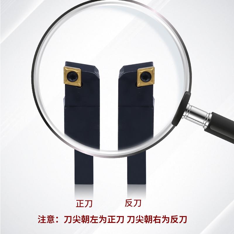 1支SCACR1212H9+1支SCACL1212H09+12片CCMT09T3004套90709装不含