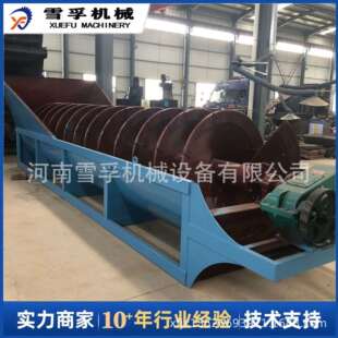 2XL1118型河道清淤砂石分级机擦洗粘土山沙绞龙配置