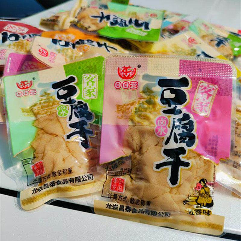 日日营长汀豆腐干龙岩客家特产卤水散装多口味肉汁小包装休闲零食