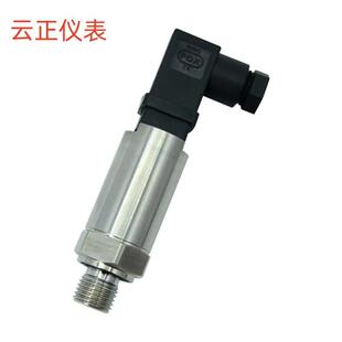 P51 mASSI壳体压力变送器 10bars