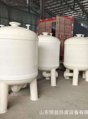 山东恒益厂家供应立式PP真空引水罐PP自吸罐卧式虹吸桶