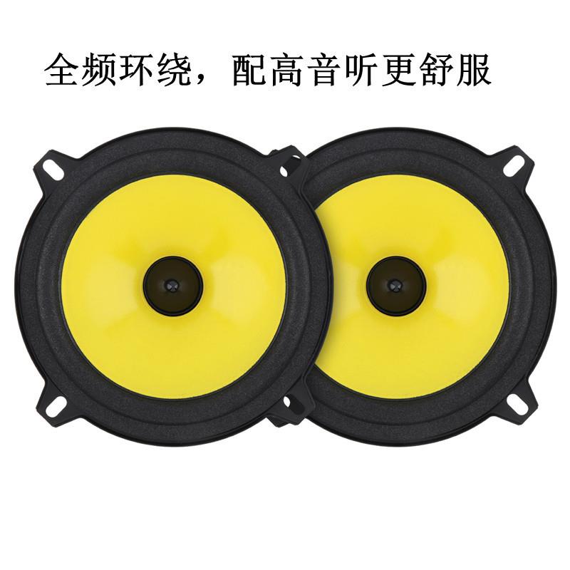 新款直销供应全频低音 4寸5寸6寸同轴汽车喇叭车载改装汽车音响扬