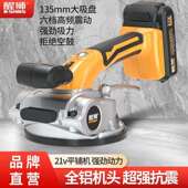 醒狮平铺机贴砖机大功率铺地板砖墙砖工具震动振动器贴瓷砖神器