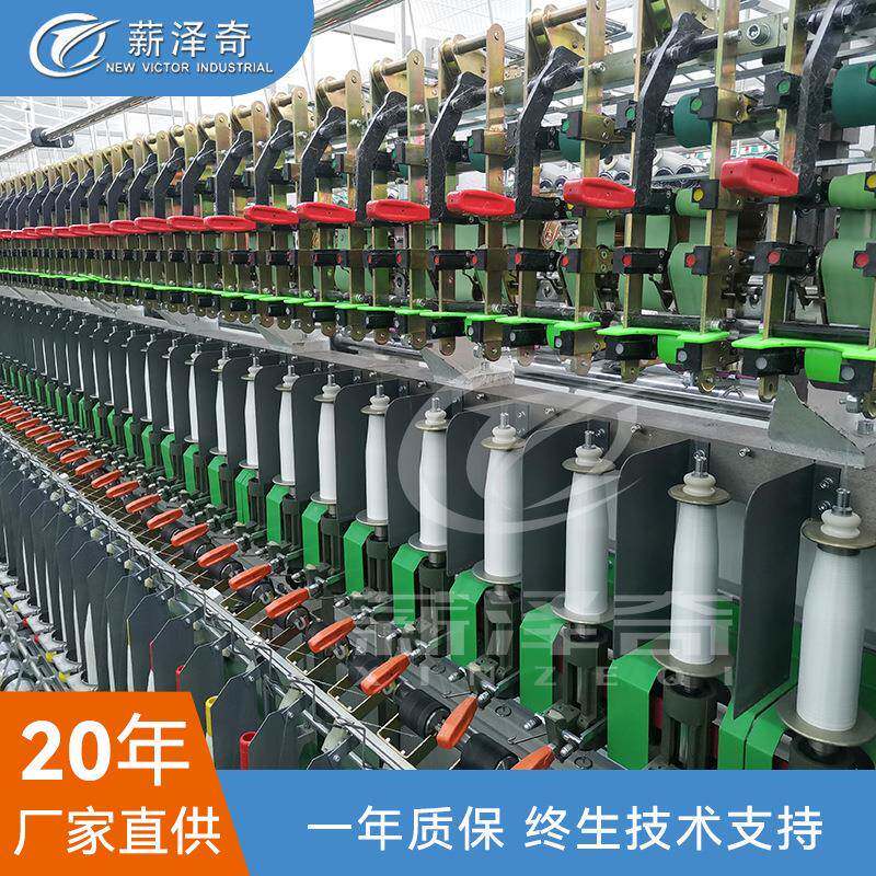 XHN104D型花式纱线捻线机薪泽奇工厂直销花捻机/纺纱机