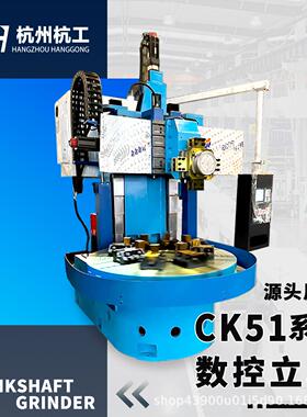 CK1800立式数控车床超大扭矩输出稳定传动大型圆盘类零件加工
