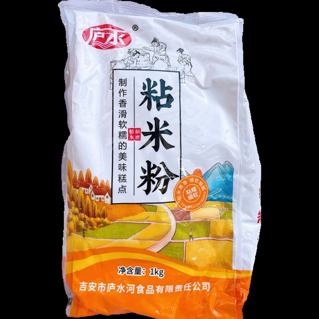 江西庐水粘米粉1kg精制水磨籼米桂花糕萝卜糕饺子发糕肠粉大米粉