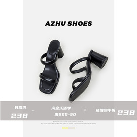 AZHU 凉鞋女夏高跟一字带粗跟欧美简约细带ins潮时髦露趾拖鞋