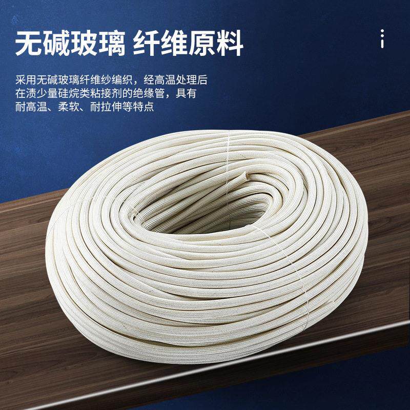 耐温管过胶自熄管阻燃玻璃纤维电线绝缘保护套管防火锭纹管