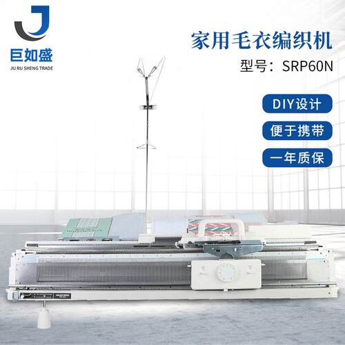 厂家供应编织机SRP60N银笛牌编织机 罗纹机 副机