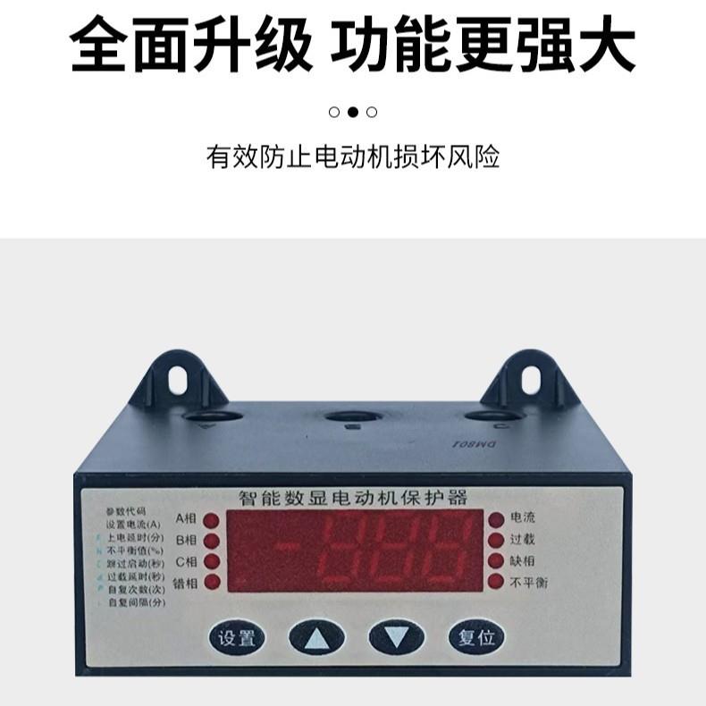 -LFD过载单欠载相保电动机护V智能JD无源型一XCM常开