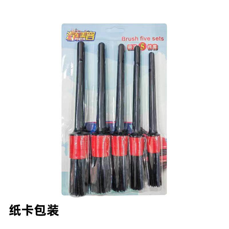 摩托车轮毂缝隙细节清洁刷子精洗车刷工具汽车美容空调风口内饰