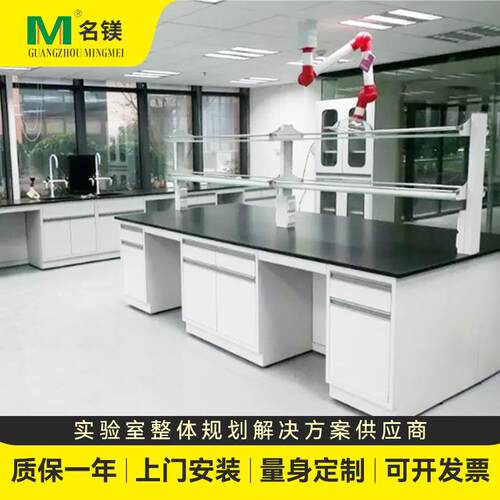 全钢实验台钢木PP边台试验台化验室全木工作台实验室桌高校操作台