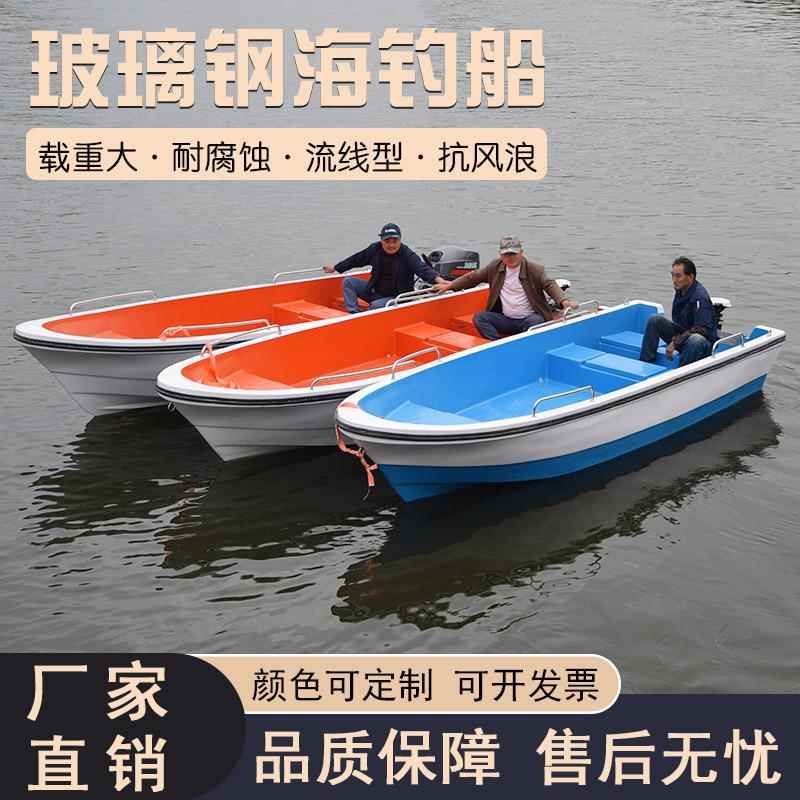 玻璃钢船双层快艇海钓船路亚艇电动钓鱼纤维船塑料船小船冲锋舟
