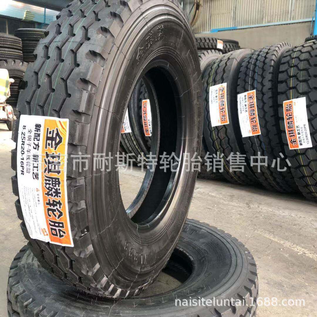 兴源安耐特7.00/8.25R16/20 900/1000R20子午线载重卡车轮胎