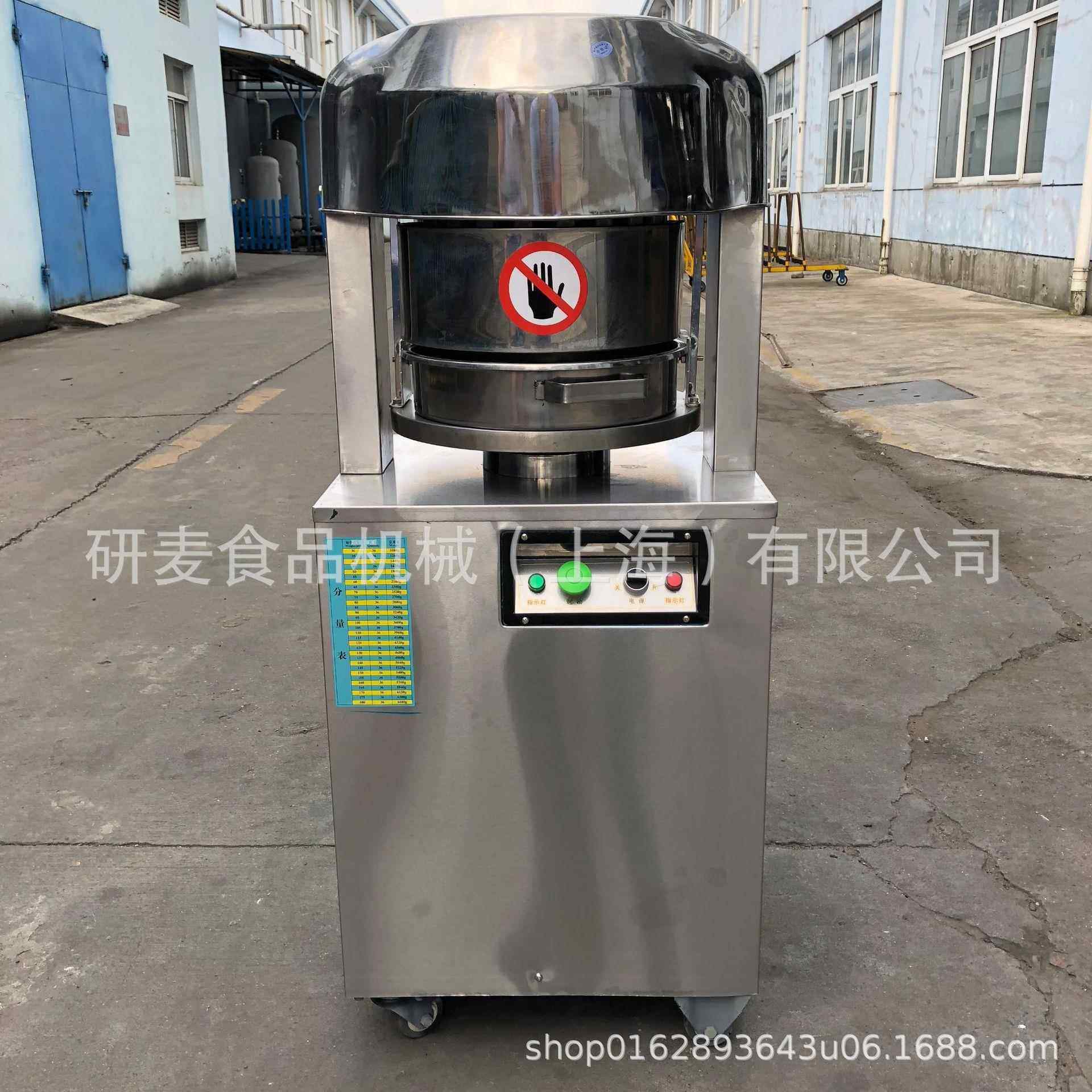 面团分块机商用月饼馅料36份均匀分割切割机面包房烘焙定量分块器