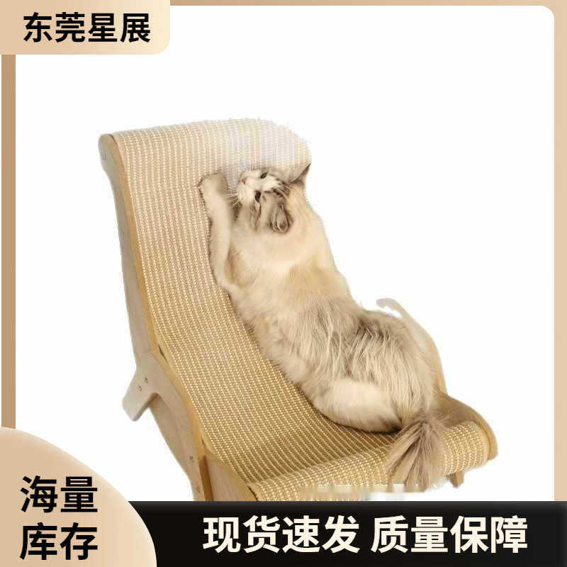 剑麻猫抓板猫不屑耐磨一体贵妃沙发磨爪特大猫爪板猫窝,宠物/宠物食品及用品,猫抓板,淘宝优惠券,粉丝福利购,淘宝优惠卷