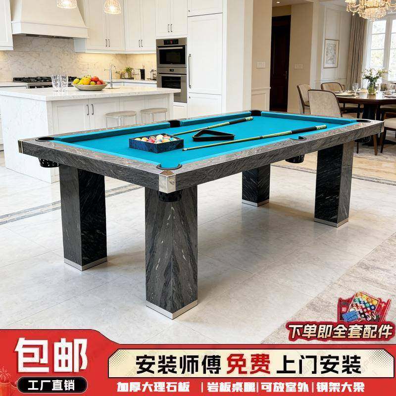 高档别墅台球桌室外防水实木大理石黑八家用美式乒乓三合一多功能