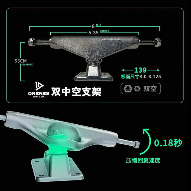 ONENESS复合滑板支架PU桥动作男女生成人儿童刷街代步双翘初学者,玩具/童车/益智/积木/模型,滑板/活力板/手指滑板,淘宝优惠券,粉丝福利购,淘宝优惠卷