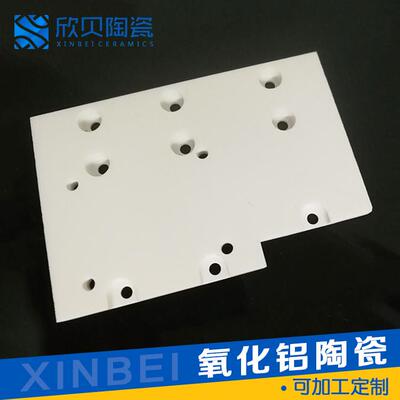 供应氧化铝氧化锆陶瓷板陶瓷薄板激光板高纯度耐磨绝缘装置陶瓷