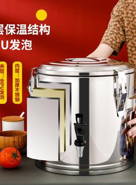 大容量双层304不锈钢桶保温桶商茶用摆KWR摊粥桶汤水豆浆饭保冷冰