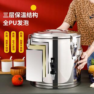 大容量双层304不锈钢桶保温桶商茶用摆KWR摊粥桶汤水豆浆饭保冷冰