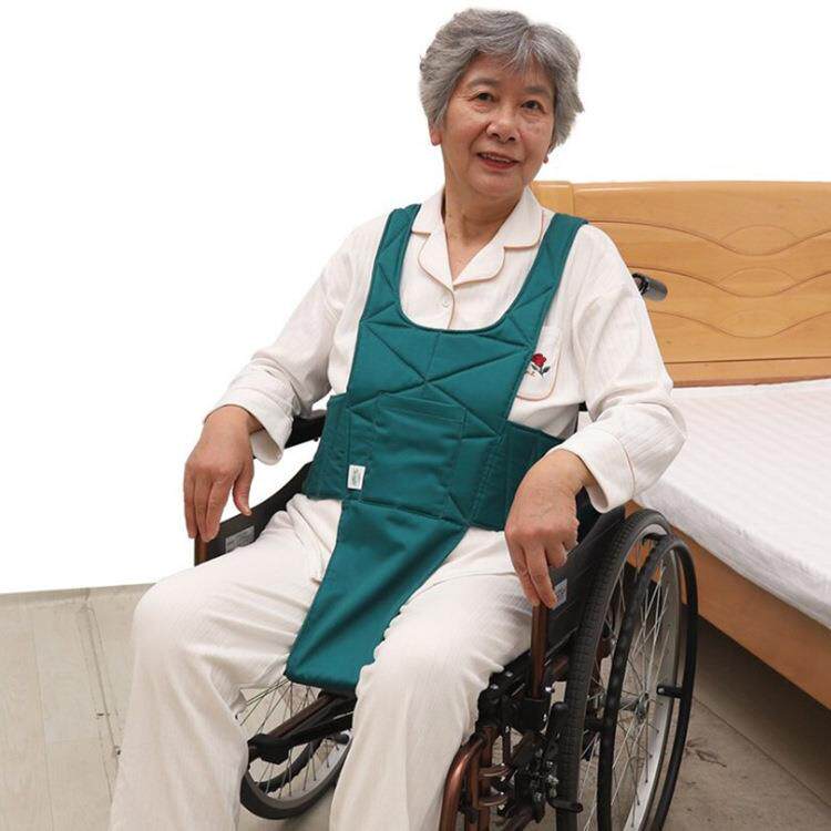 轮椅座椅防前倾保护带肩带背心式约束带意识障碍老人护具束缚带