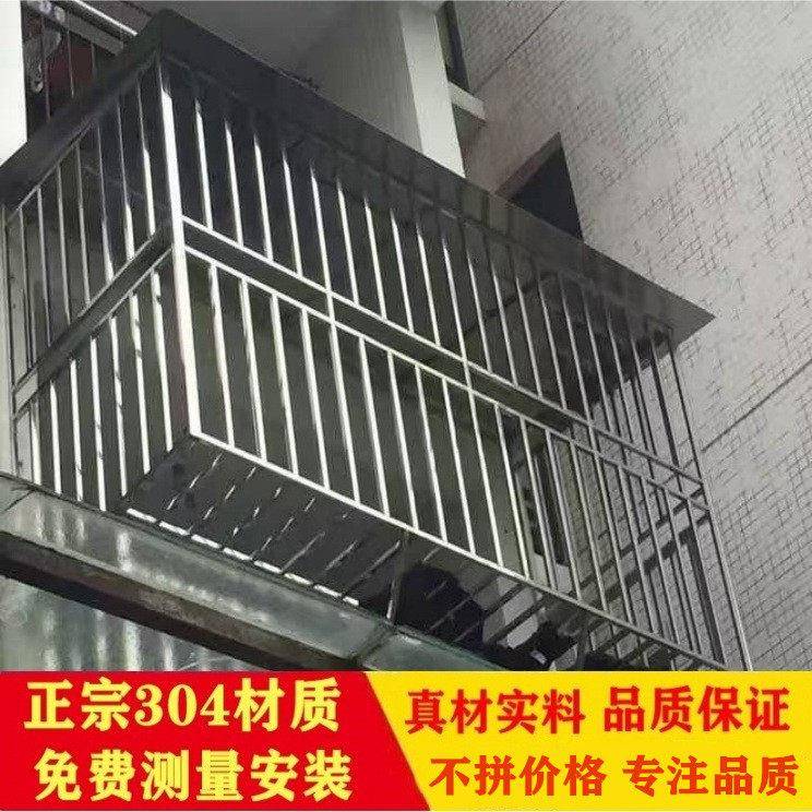深圳定做正宗304不锈钢防盗窗网雨棚封阳台飘窗全方管防护栏窗户