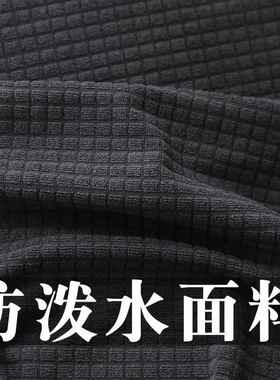 公电脑椅子套DMJ老板套扶椅手座椅套转套连体弹力椅套办凳子椅套