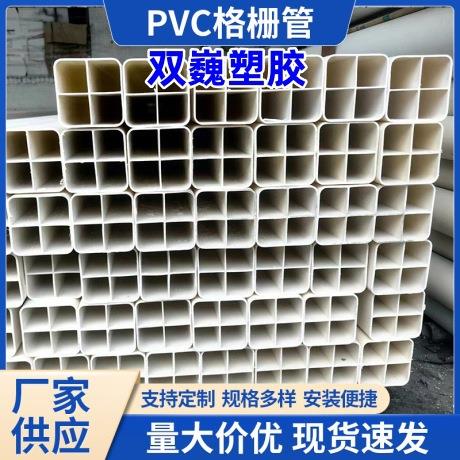 多孔单孔九孔四孔格栅管PVC方管地埋通讯用管光缆保护管厂家