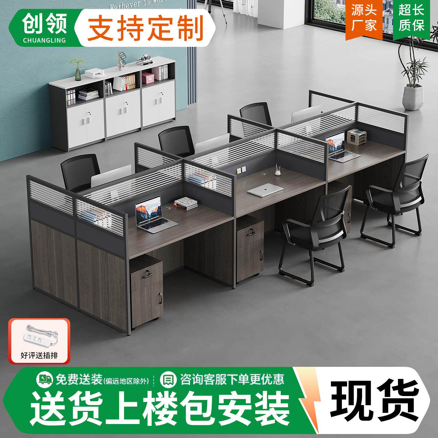 职员办公桌椅组合24/6/8人位定制隔断屏风卡座财务多人办公电脑桌