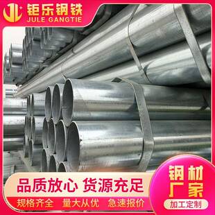 Q235镀锌6米镀锌管10寸*5.5mm镀锌圆管DN250钢管太阳能支架