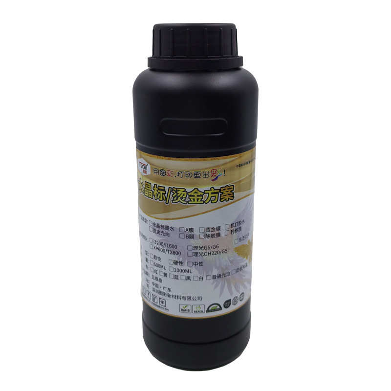 图彩UV烫金墨水烫金光油适用i1600 XP600TX800 i3200 五代七代头