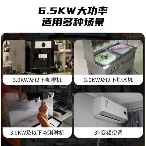 森久汽油发电W机20伏家电用静音变频【6.0KW6.5K动户2外移动便携