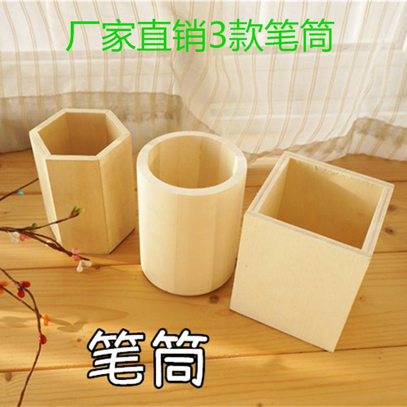 圆形笔筒 实木笔筒手工DIY笔筒 超轻粘土雪花泥木质模具