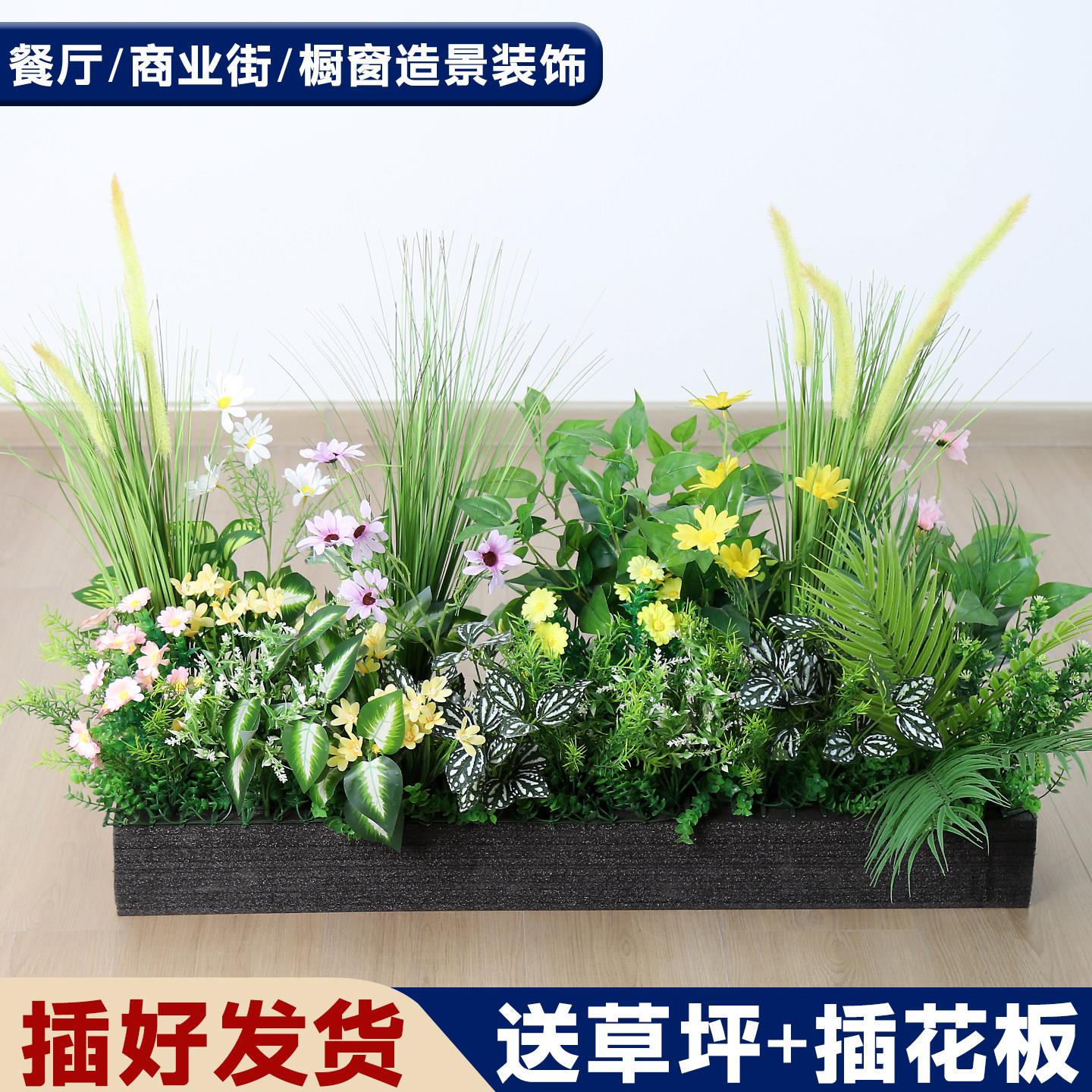 花箱花槽草坪套装清新隔断遮挡仿真花室内外绿植摆件绿植造景装饰