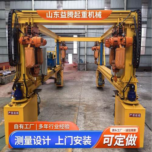 门式起重机液压双主梁龙门吊小型上包下花单梁龙门吊