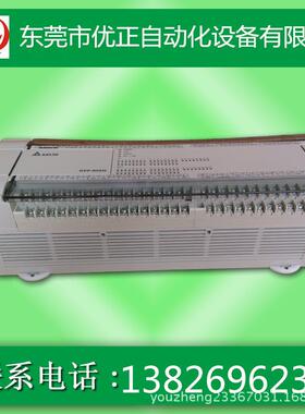 原装台达PLC DELTA台达可编程控制器 DVP64EH00T3台达PLC