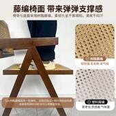 实木北欧餐椅藤编椅子昌迪加尔椅休闲椅子扶手椅靠背椅侘寂风椅子