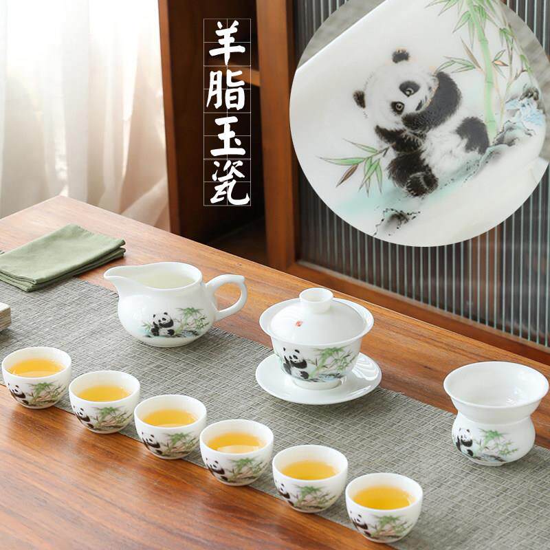 熊猫山水功夫茶具礼盒家用羊脂玉瓷陶瓷茶具套组办公室白瓷套组