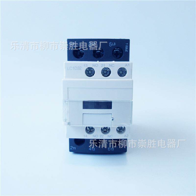 CJX2-D32交流接触器LC1D32110V220V380V