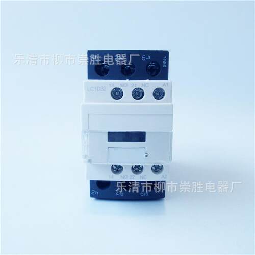 CJX2-D32交流接触器LC1D32110V220V380V