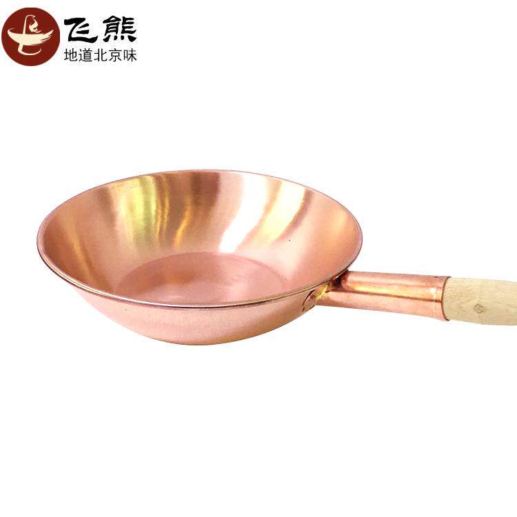 供应手工加厚紫铜炒菜锅30--36cm铜炒锅电磁炒勺支持