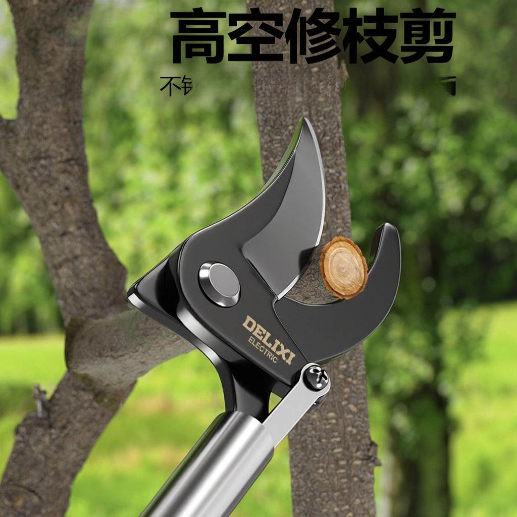 德力西不锈钢电气高枝伸缩剪刀