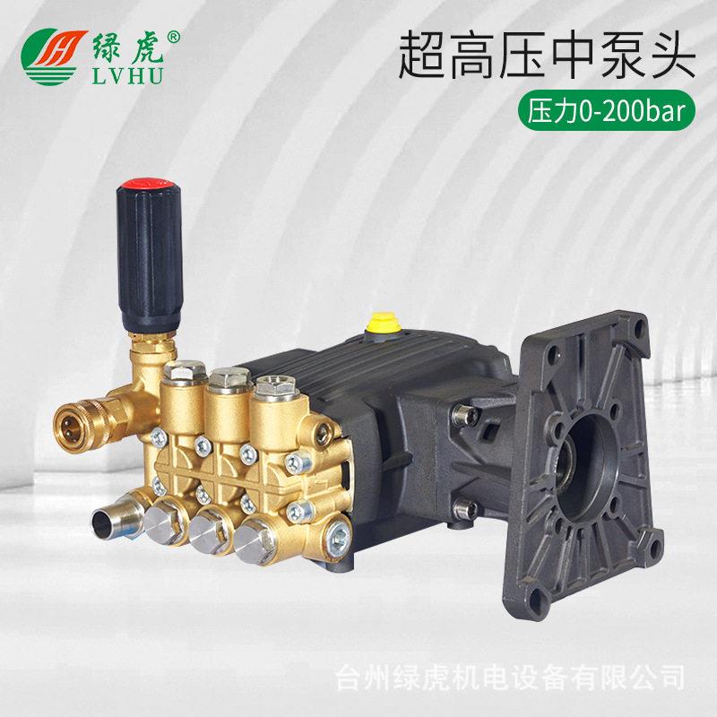 绿虎25/25.4轴汽油泵超压洗车机泵头大流量泵头柴油机清洗机