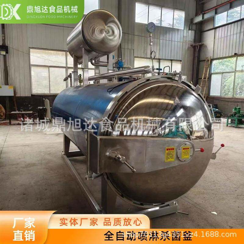 厂家生产大型商用全自动高温高压杀菌锅玻璃瓶米酒小金碗灭菌罐