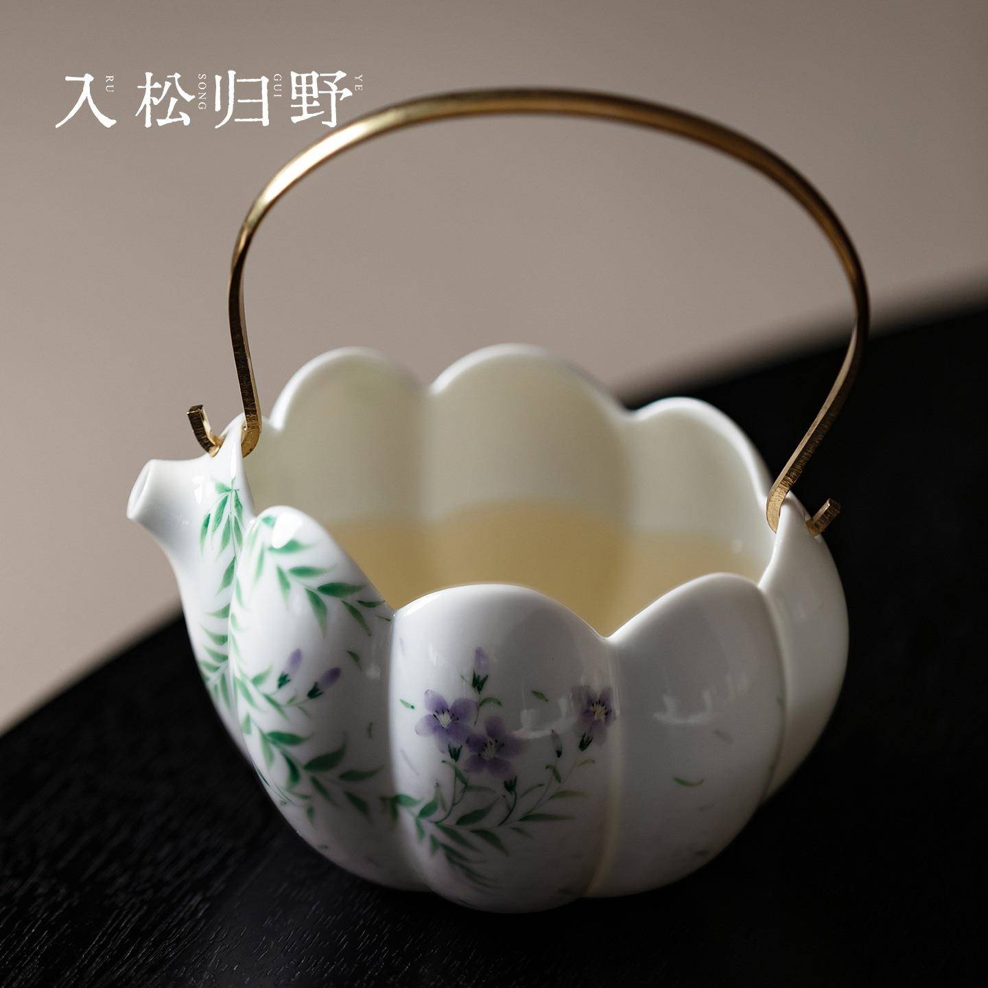 入野归松玉泥白瓷手绘粉彩凌霄提梁公道杯高颜陶瓷茶海分茶器公杯