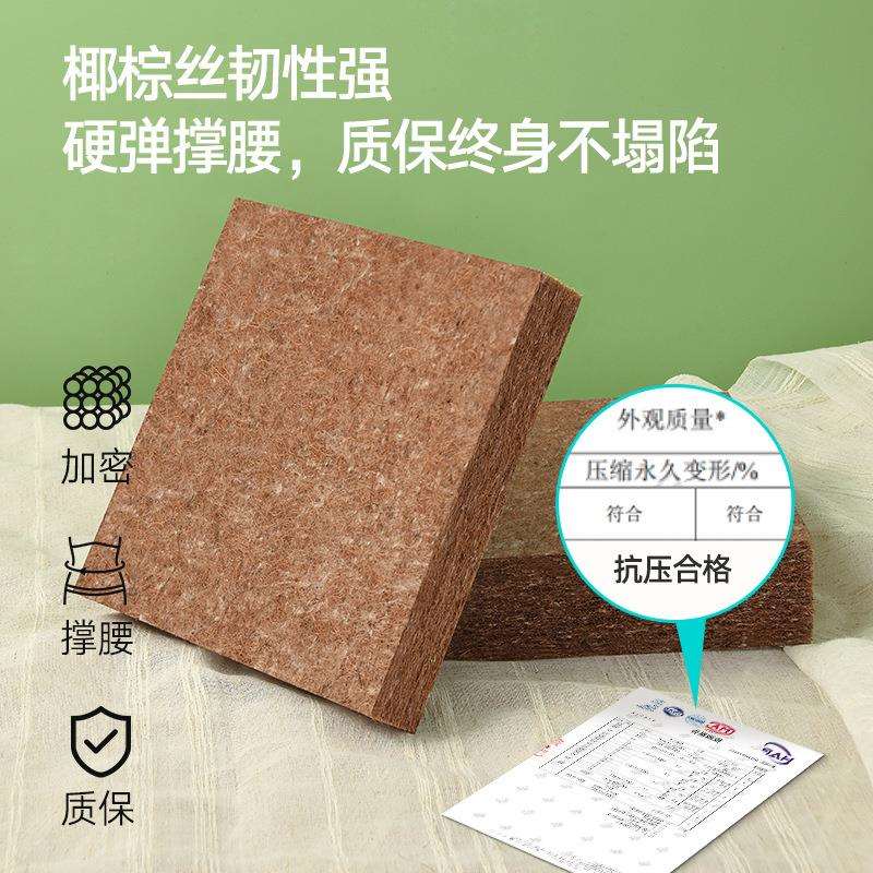 天然椰棕环保垫家用1.8米棕垫双人薄款硬垫子可折叠家用椰棕床垫