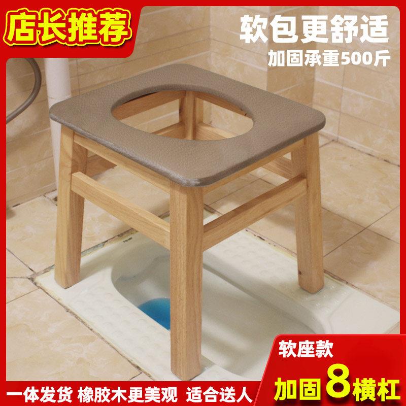 软坐坐便凳蹲厕蹲坑老人坐便椅家用结实孕妇农村女士马桶坐便器