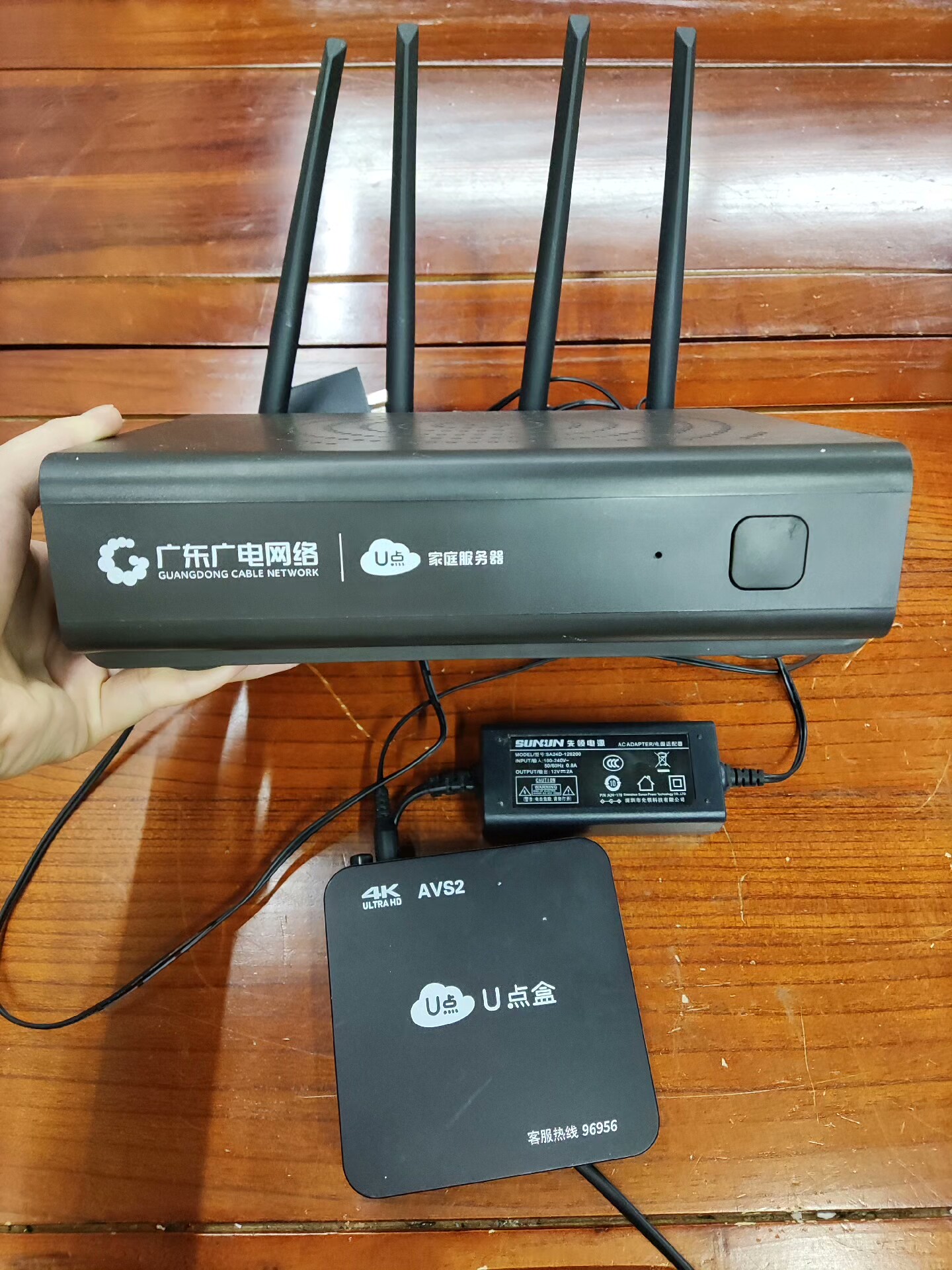 家庭智能网关GDHG-YH1300➕U点盒，正常使用，图片实