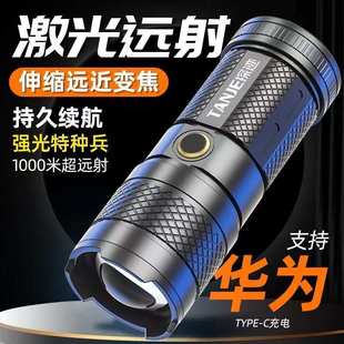 可充电 跨境批发强光手电筒白激光小钢炮超亮远射户外家用便携式